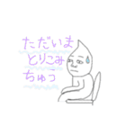 しずく氏（個別スタンプ：40）