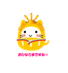 ねこだるまん（個別スタンプ：8）