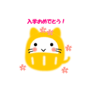 ねこだるまん（個別スタンプ：9）