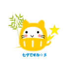 ねこだるまん（個別スタンプ：13）