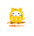 ねこだるまん（個別スタンプ：14）
