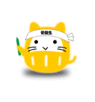 ねこだるまん（個別スタンプ：17）