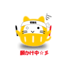 ねこだるまん（個別スタンプ：18）