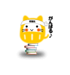 ねこだるまん（個別スタンプ：19）