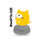 ねこだるまん（個別スタンプ：21）