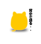 ねこだるまん（個別スタンプ：22）