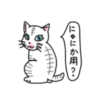 きまぐれ猫ミミ（個別スタンプ：19）