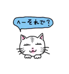 きまぐれ猫ミミ（個別スタンプ：23）