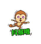 Hi My life（個別スタンプ：5）