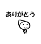 とにかく会話を楽しんで！（個別スタンプ：1）