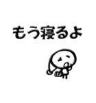 とにかく会話を楽しんで！（個別スタンプ：39）