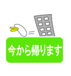 絶対使う会話スタンプ（個別スタンプ：11）