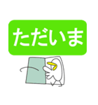 絶対使う会話スタンプ（個別スタンプ：12）