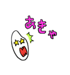 お米くんの新潟弁スタンプ（個別スタンプ：1）