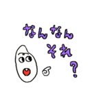 お米くんの新潟弁スタンプ（個別スタンプ：2）