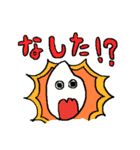 お米くんの新潟弁スタンプ（個別スタンプ：5）