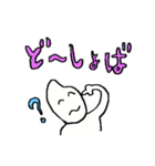 お米くんの新潟弁スタンプ（個別スタンプ：7）