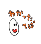 お米くんの新潟弁スタンプ（個別スタンプ：8）