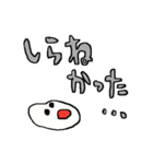 お米くんの新潟弁スタンプ（個別スタンプ：10）