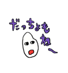 お米くんの新潟弁スタンプ（個別スタンプ：11）
