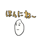 お米くんの新潟弁スタンプ（個別スタンプ：13）
