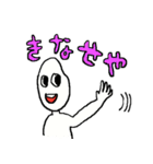お米くんの新潟弁スタンプ（個別スタンプ：20）