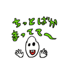 お米くんの新潟弁スタンプ（個別スタンプ：21）