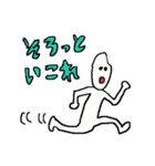 お米くんの新潟弁スタンプ（個別スタンプ：22）