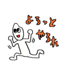 お米くんの新潟弁スタンプ（個別スタンプ：23）