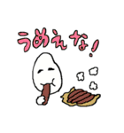 お米くんの新潟弁スタンプ（個別スタンプ：25）