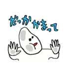 お米くんの新潟弁スタンプ（個別スタンプ：26）
