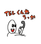 お米くんの新潟弁スタンプ（個別スタンプ：28）
