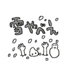 お米くんの新潟弁スタンプ（個別スタンプ：33）