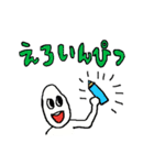 お米くんの新潟弁スタンプ（個別スタンプ：39）