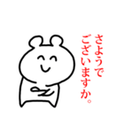 シロクマと文字のスタンプ。（個別スタンプ：12）