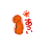 へび？？の私生活（個別スタンプ：9）