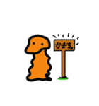 へび？？の私生活（個別スタンプ：25）