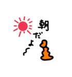 へび？？の私生活（個別スタンプ：38）