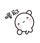 Mr. White Seal（個別スタンプ：3）