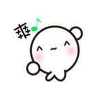 Mr. White Seal（個別スタンプ：7）