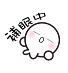 Mr. White Seal（個別スタンプ：8）