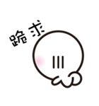 Mr. White Seal（個別スタンプ：9）