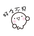 Mr. White Seal（個別スタンプ：10）