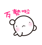 Mr. White Seal（個別スタンプ：11）