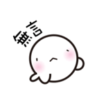Mr. White Seal（個別スタンプ：19）