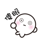 Mr. White Seal（個別スタンプ：20）
