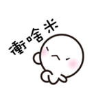 Mr. White Seal（個別スタンプ：21）