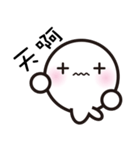 Mr. White Seal（個別スタンプ：23）
