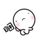 Mr. White Seal（個別スタンプ：25）