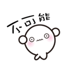 Mr. White Seal（個別スタンプ：28）